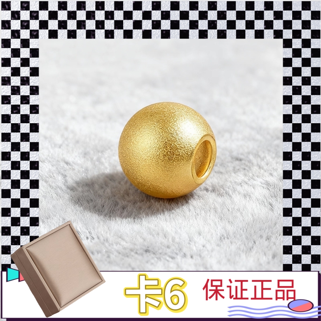 【质检发货】卡6mm珠-拍10颗送链子或拍27颗起送两世欢XHJ