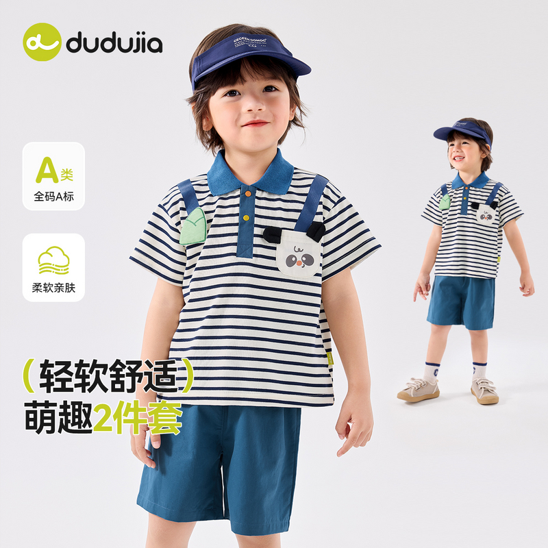 【7A抑菌】儿童POLO领套装夏嘟嘟家宝宝短袖短裤两件套男女童夏装