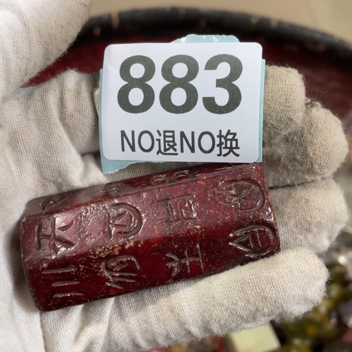 山***兴陶瓷火爆火爆火爆