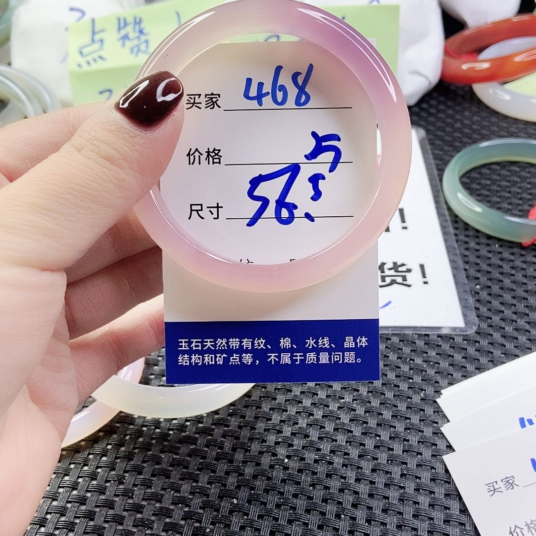 玛瑙/玉髓手镯未镶嵌468