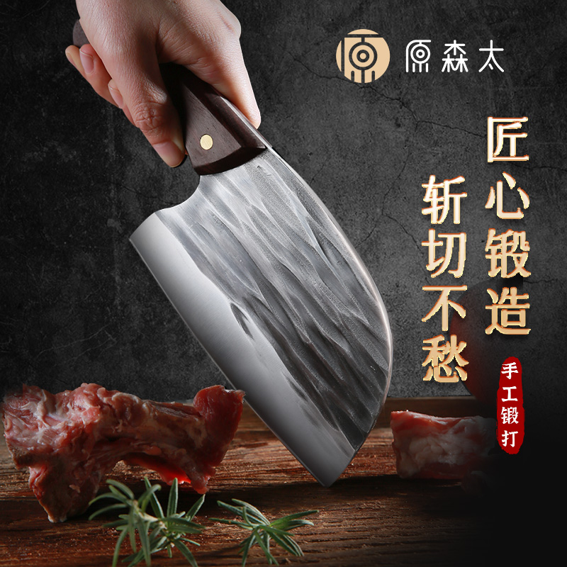 原森太爆款手工锤纹古法锻打高档斩切两用刀家用剁肉斩骨商用厨师