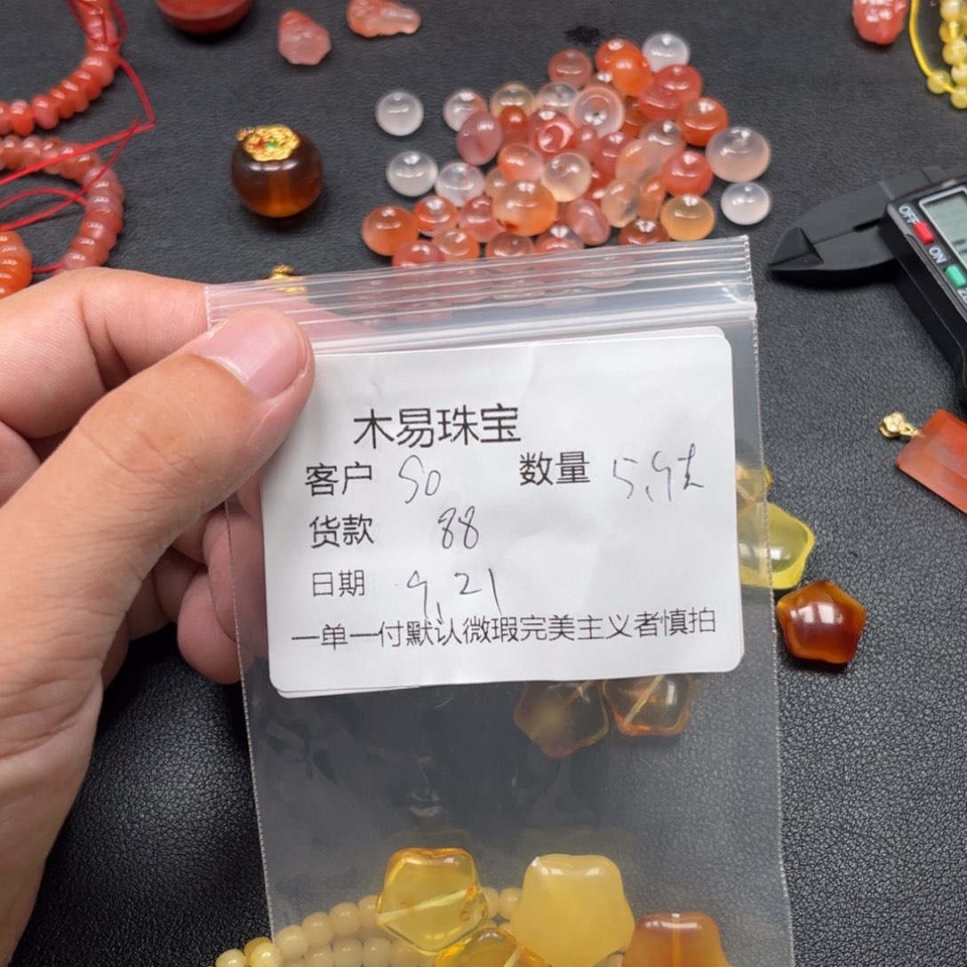 S***J未镶嵌配饰南红玛瑙