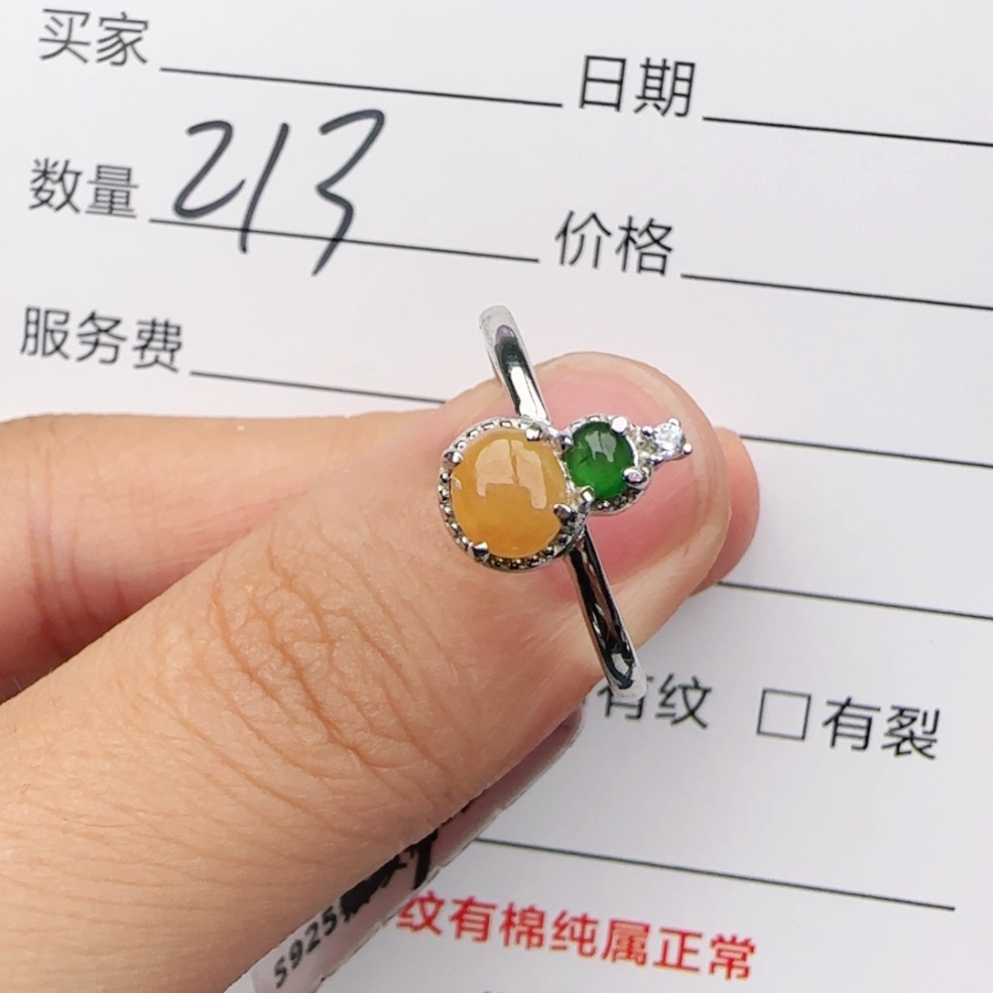 翡翠戒指银S925镶嵌戒指