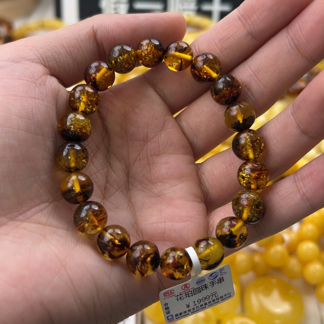 琥珀珠宝奇石未镶嵌