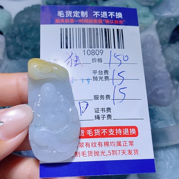 独***往定制翡翠未镶嵌天光墟翡翠市场现金代购