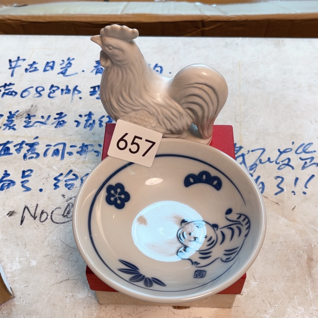 满68包邮，默认微瑕NO退NO换