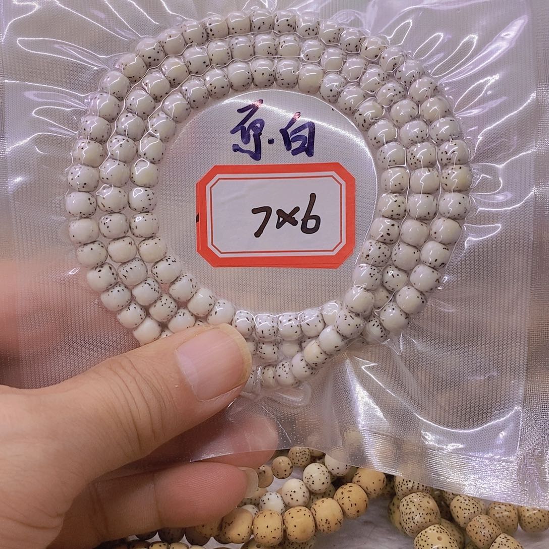 小***z星月菩提手串9999999999