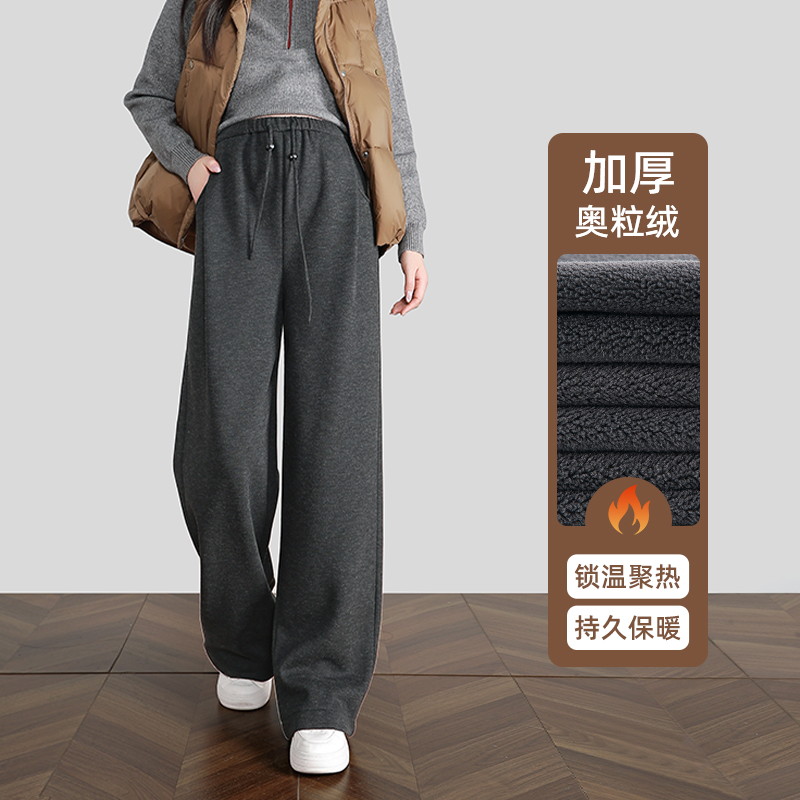 孕妇阔腿裤秋冬季加绒加厚针织宽松大码无托腹窄版加长拖地糯米裤