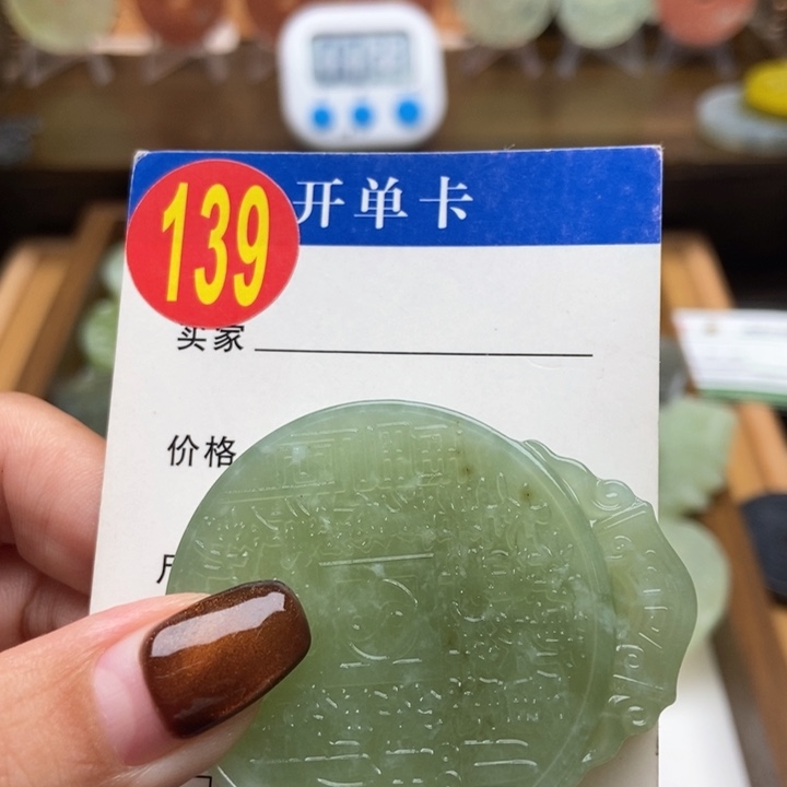 未镶嵌蛇纹石玉挂件꧁***꧂