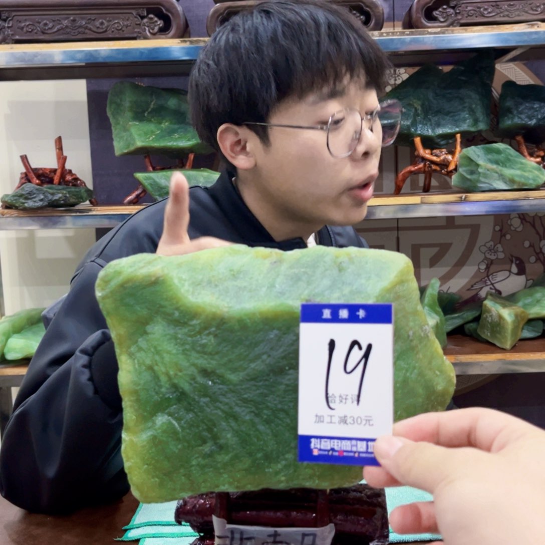 蛇纹石玉原石未镶嵌