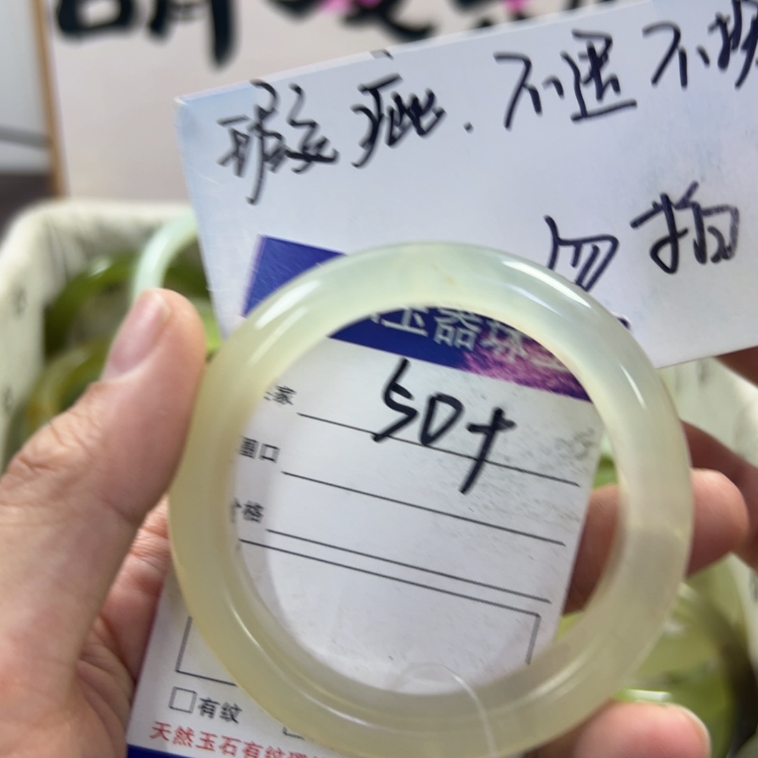 蛇纹石玉手镯未镶嵌198