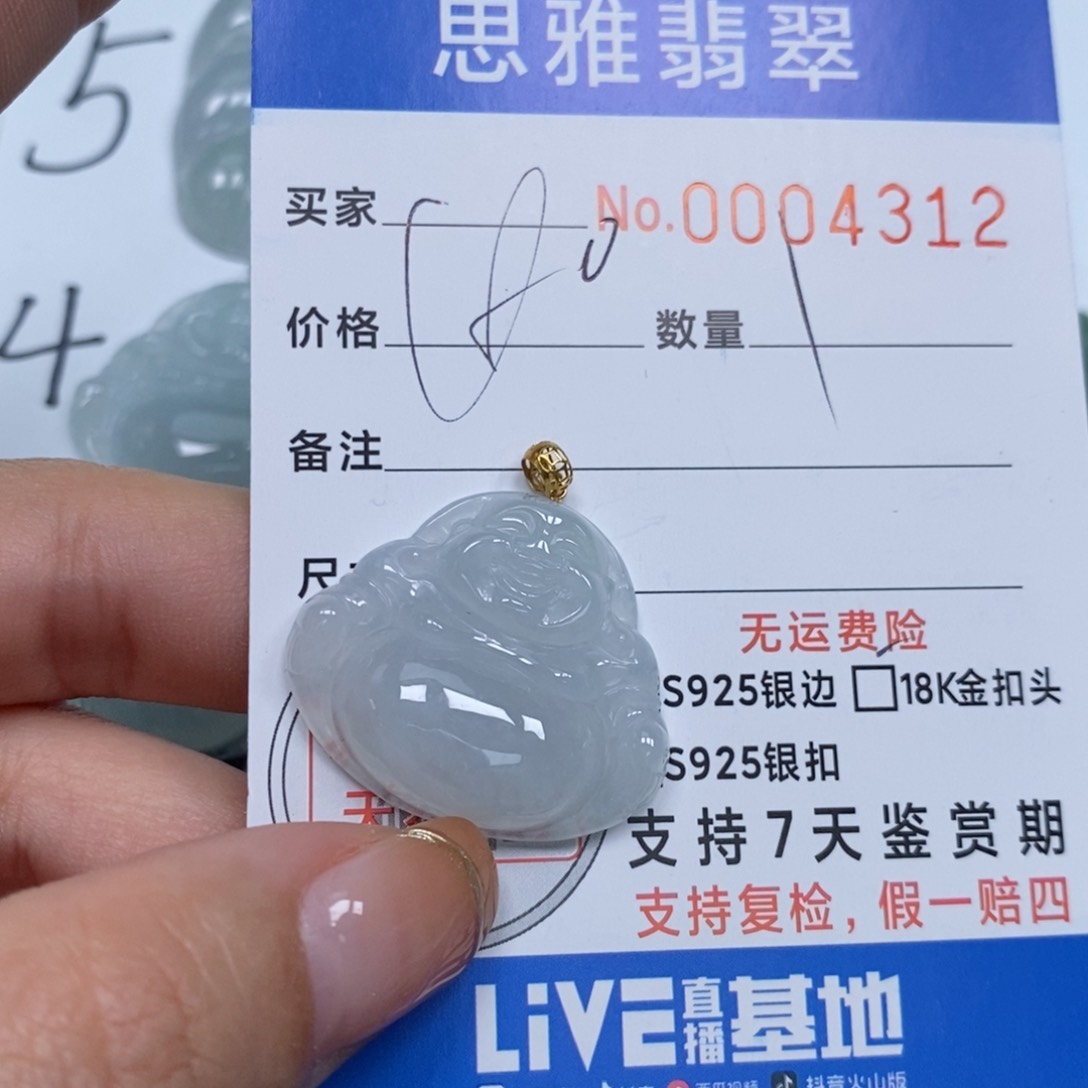 翡翠颈饰未镶嵌天然缅甸翡翠