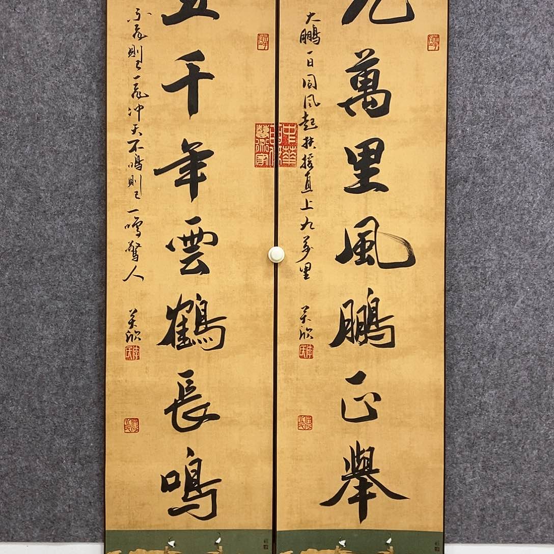 书法书法作品书法作品