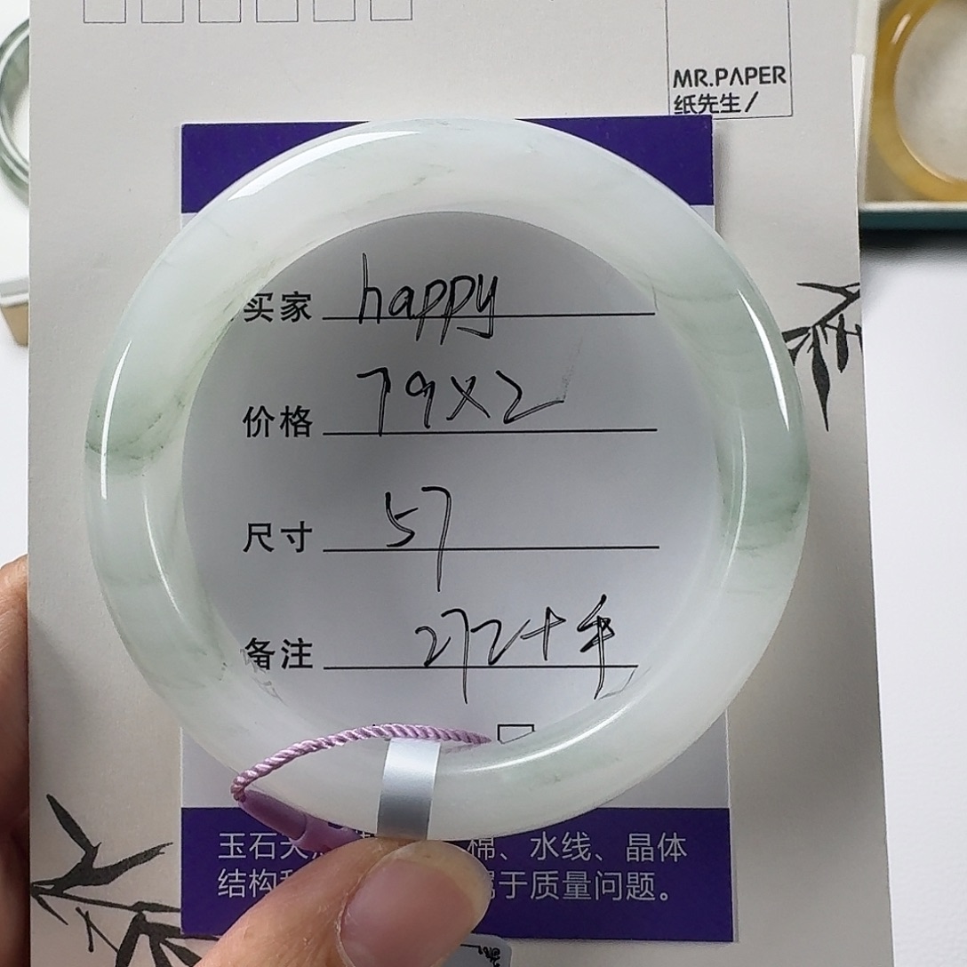 石英质玉未镶嵌手镯