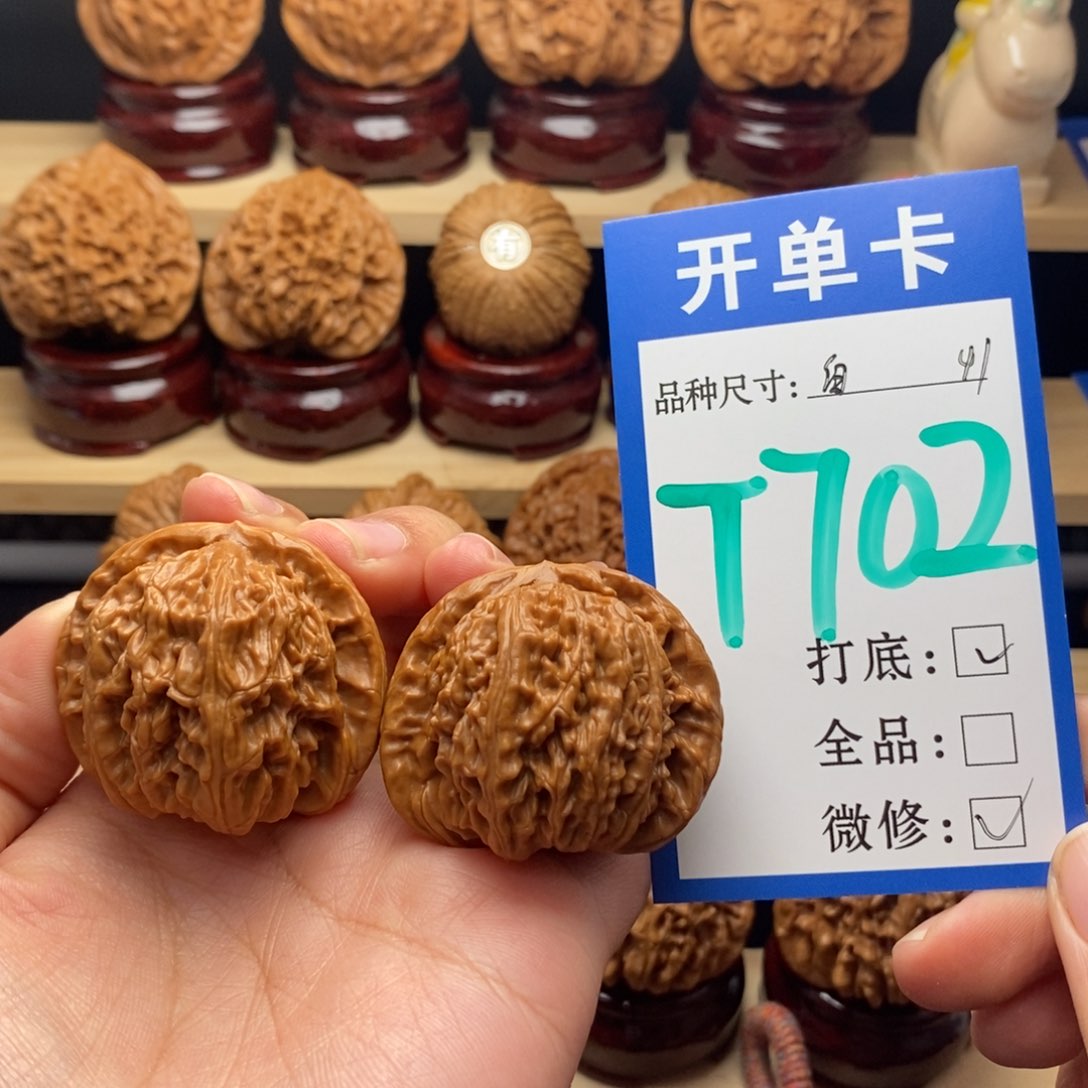 吊坠文玩核桃杨**白狮子