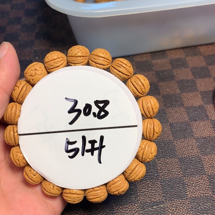 桃核手串51号健健康康