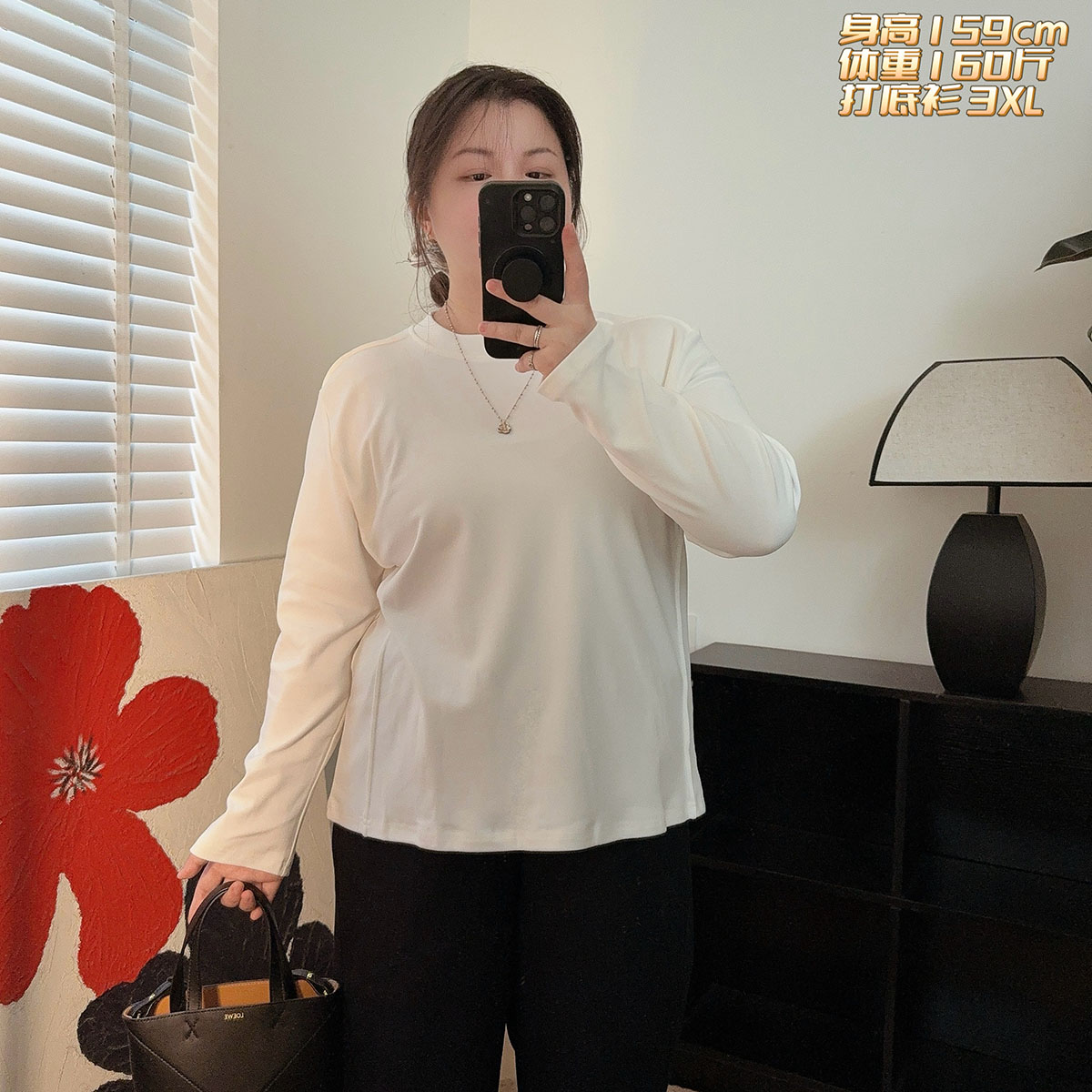 福福大码女装 秋冬季正肩德绒磨毛长袖T恤宽松显瘦圆领白色打底衫