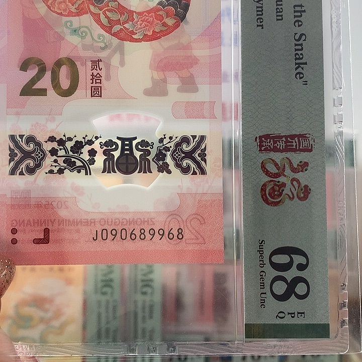 塑料圆圆尾8，9968
