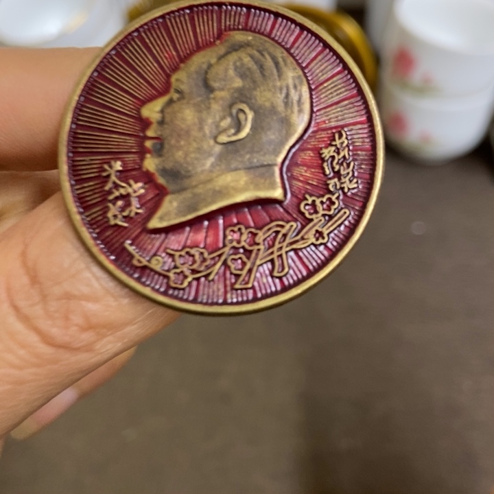 景德镇陶瓷研究所