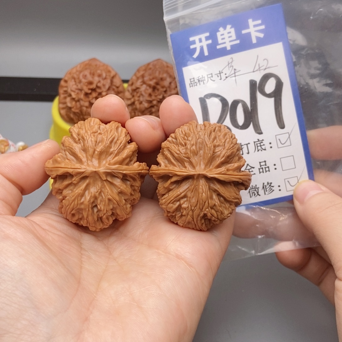 吊坠猴头核桃核桃苹果