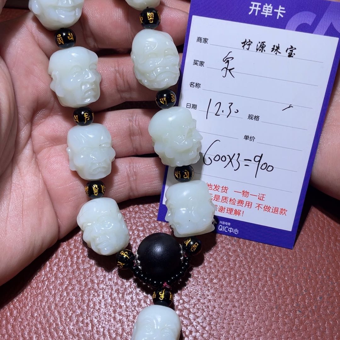 泉****和田玉未镶嵌挂件