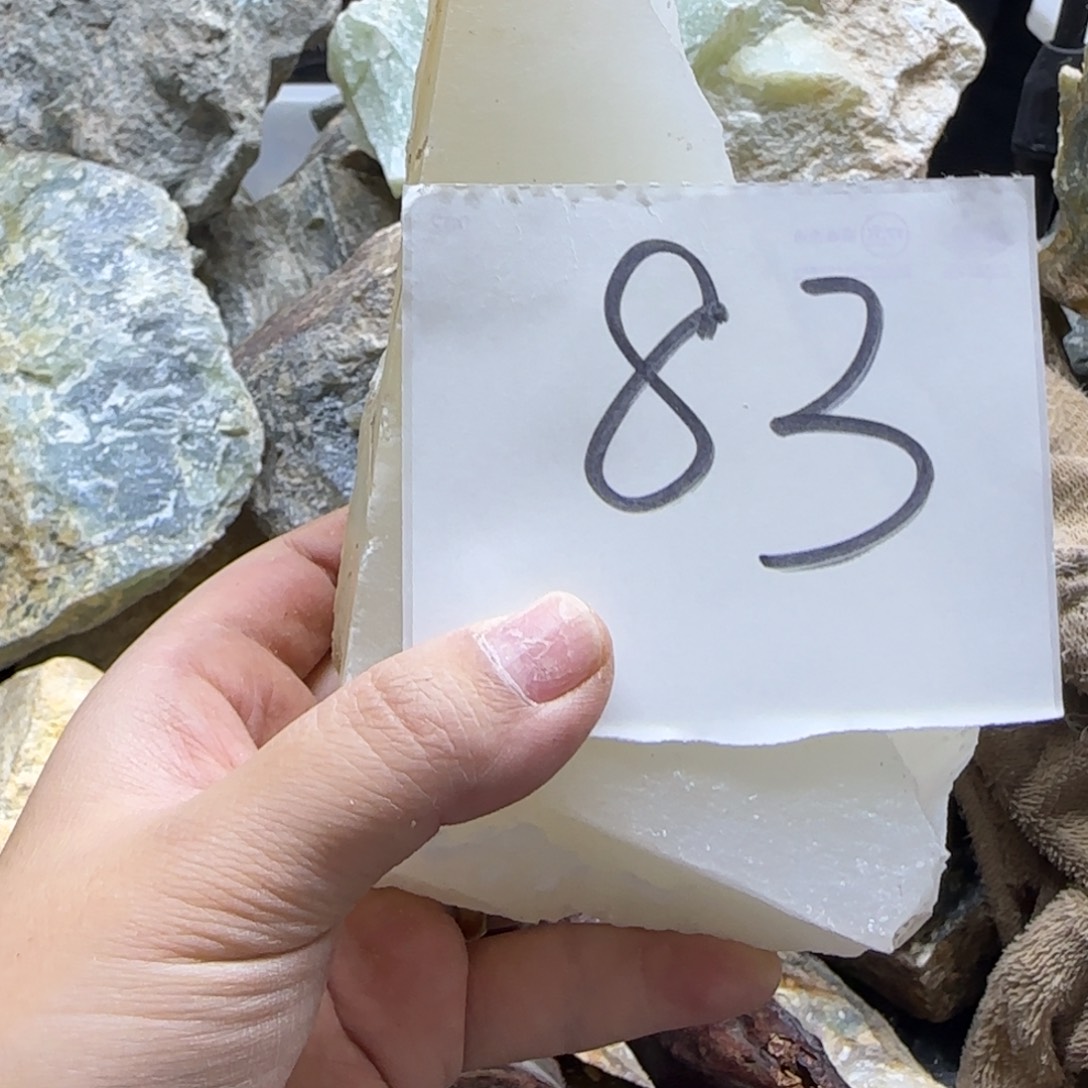 田***农蛇纹石玉未镶嵌原石