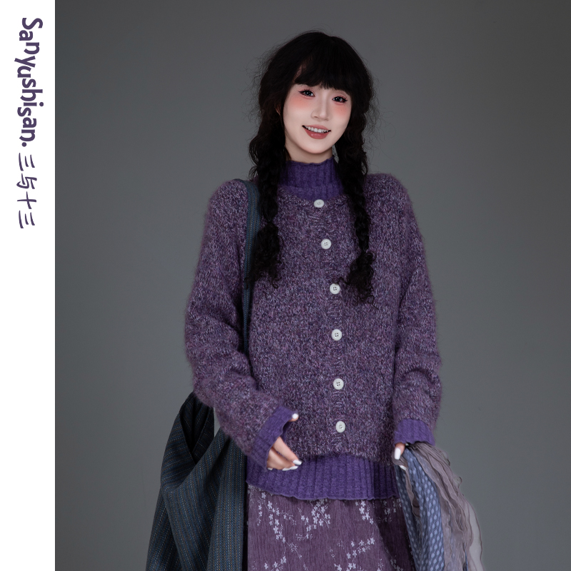 三与十三|开衫日记|森系复古显瘦百搭软糯针织毛衣开衫