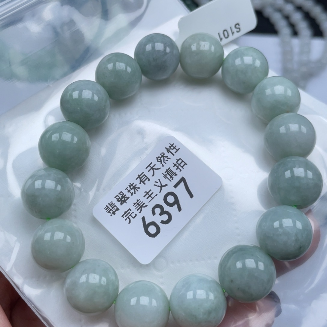 翡翠手链未镶嵌纯天然a货缅甸翡翠包邮
