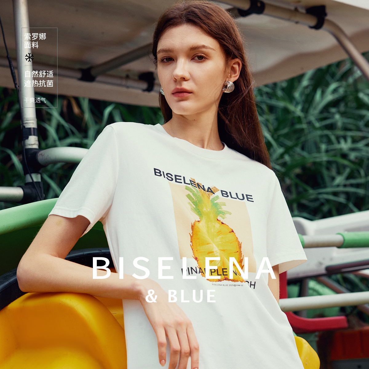 【618专属活动款】设计感菠萝印花T恤女2025夏季新款休闲短袖