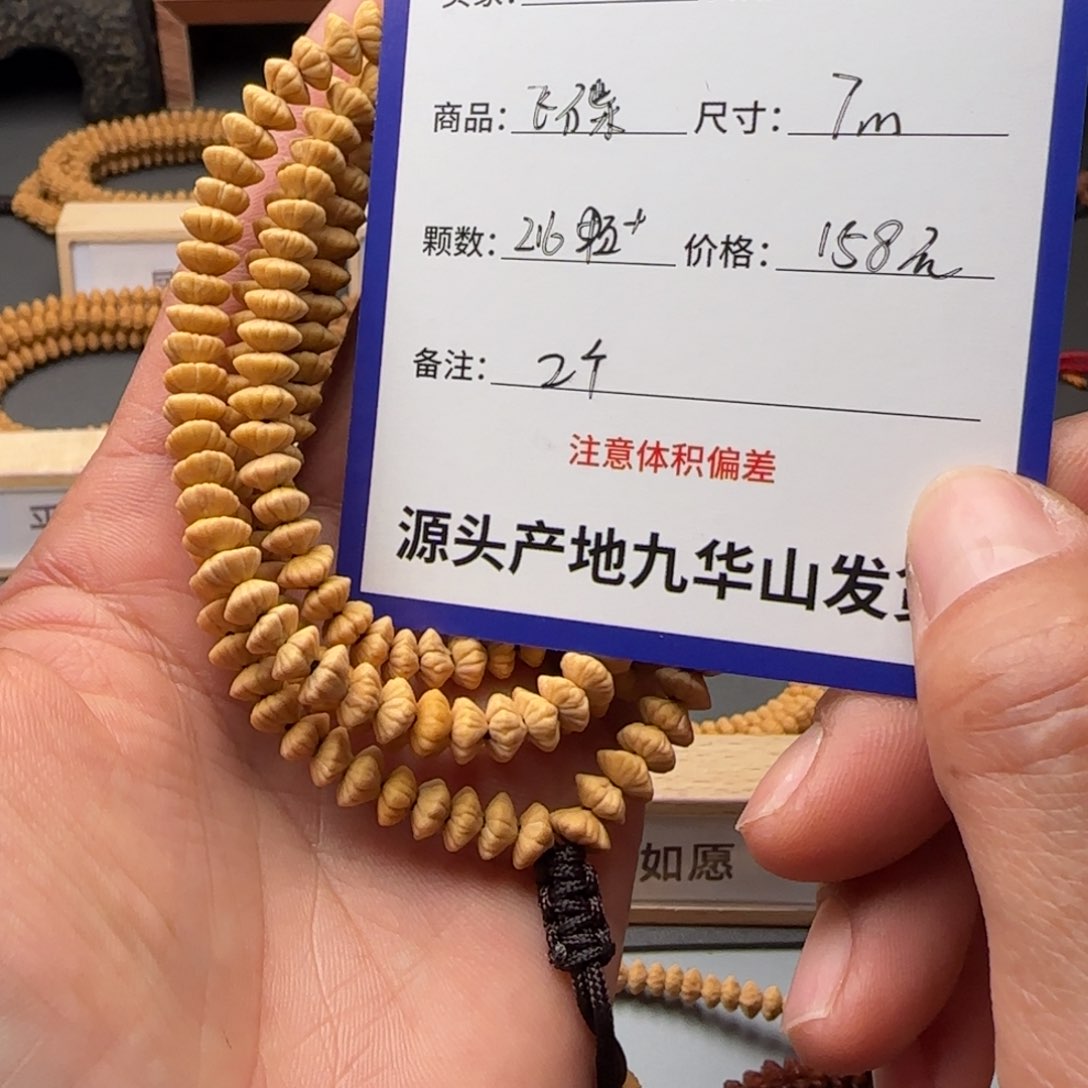 莲花菩提吊坠绿*花158金叶莲花