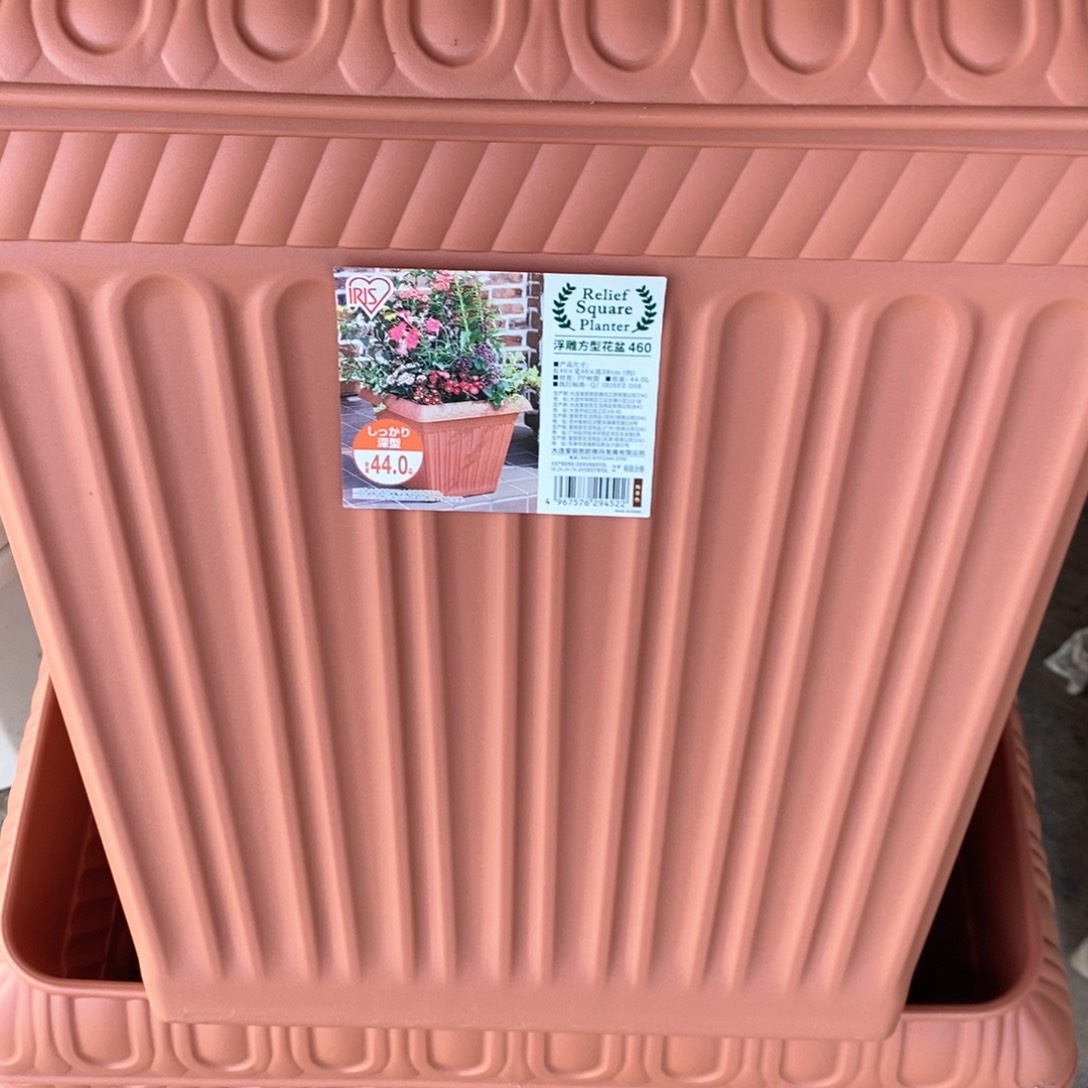 y****o1个460茶色大方盆爱丽丝