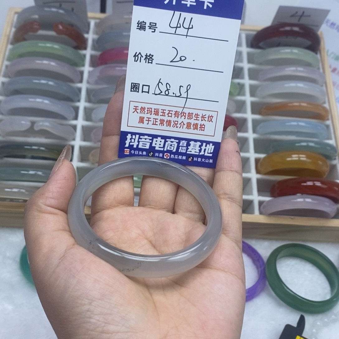 玛瑙/玉髓手镯未镶嵌44