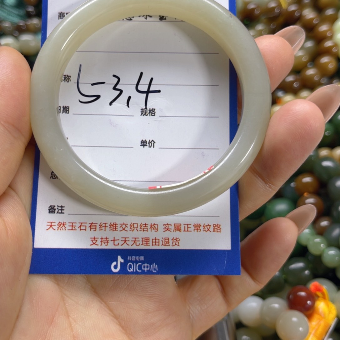 手串未镶嵌和田玉