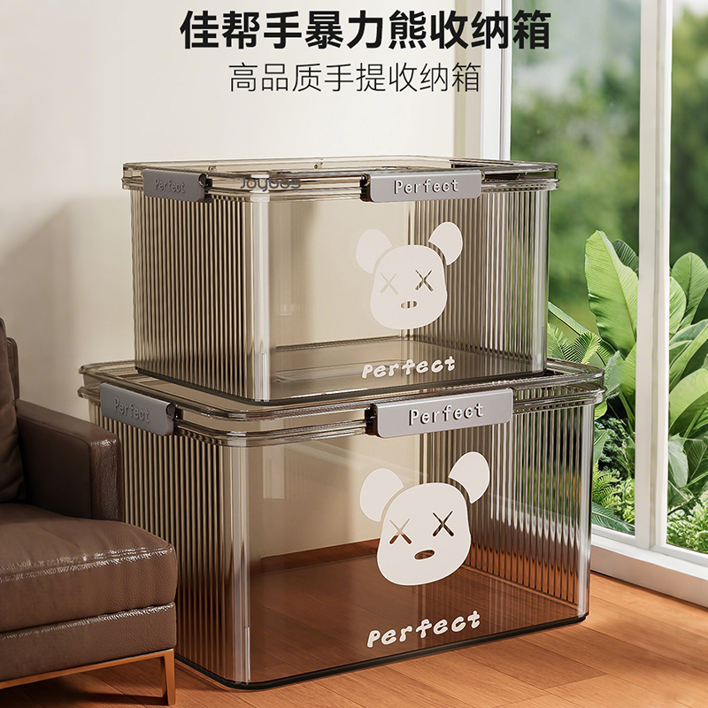 手提透明收纳箱家用加厚防潮整理玩具书本零食大容量塑料储物盒子