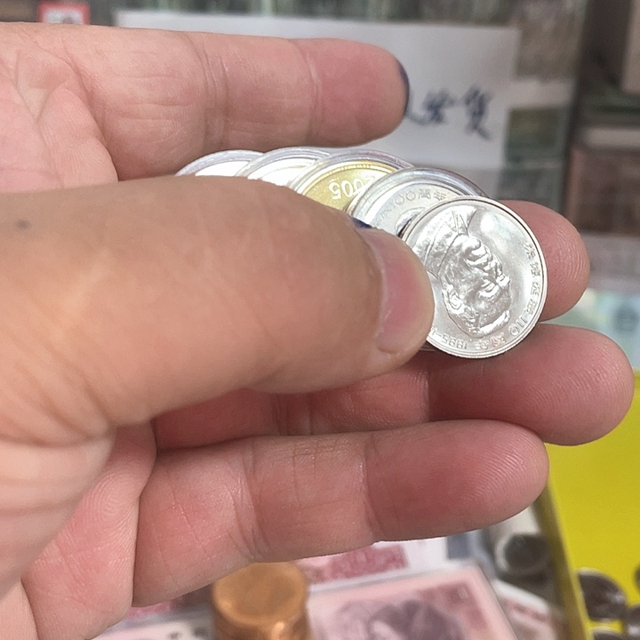梦***醒硬币好品5个包邮顺丰
