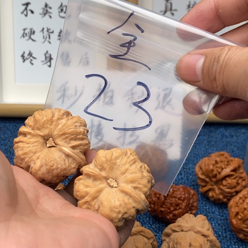 【闪购商品】文玩核桃把件57753753357735