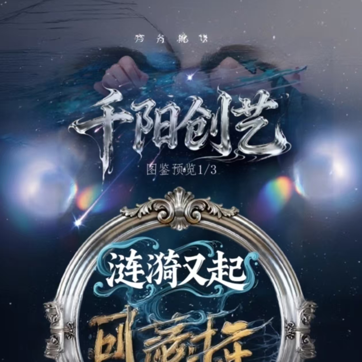 【猜数字】千阳创艺 海贼王二创收藏卡