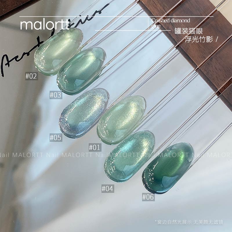 苏苏福利 罐装猫眼甲油胶浮光竹影绿色碎钻爆闪玻璃珠猫眼胶