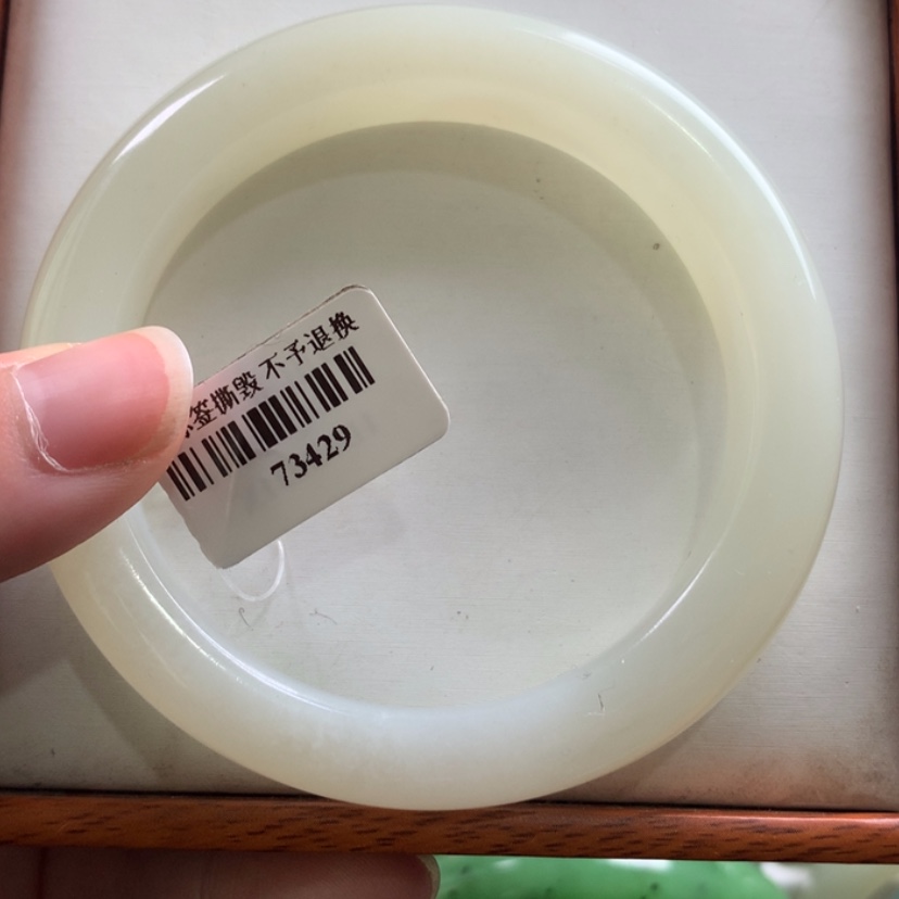 【闪购商品】和田玉手镯未镶嵌57.1