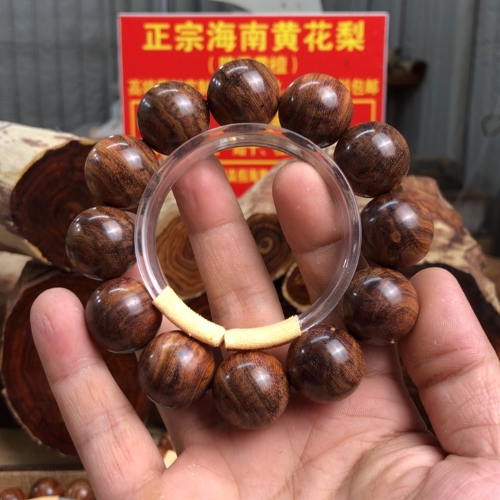 手串/手链黄花梨/降香黄檀