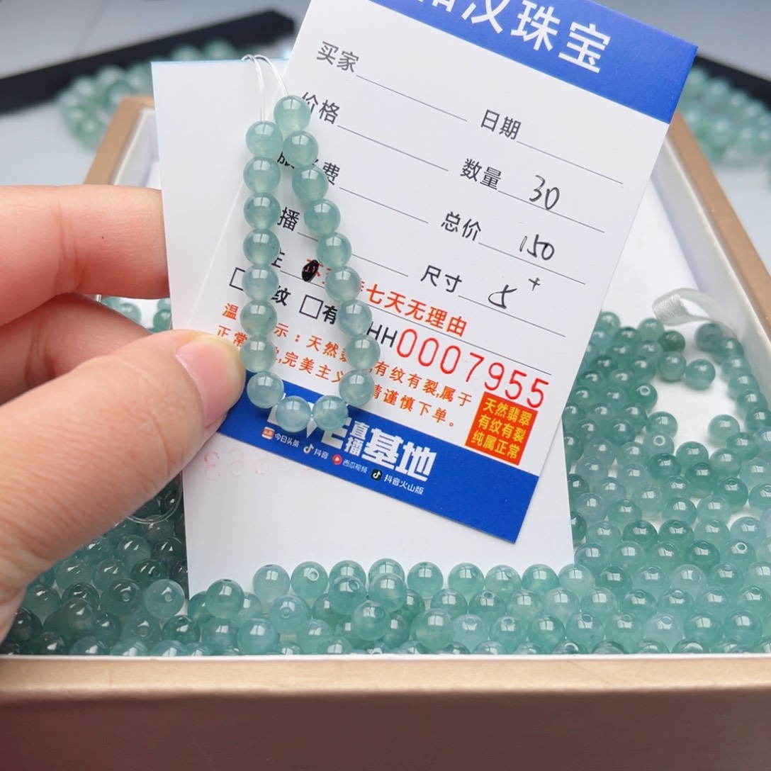翡翠手链未镶嵌散珠自选
