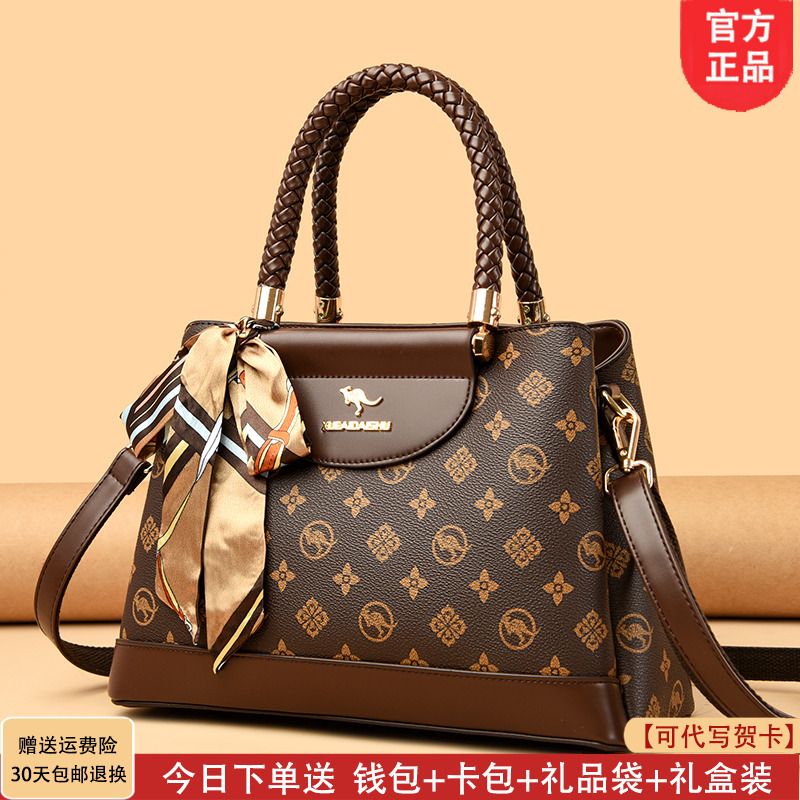 利莱袋鼠品牌真皮包包2025新款大气送妈妈手提包时尚中年斜挎女包