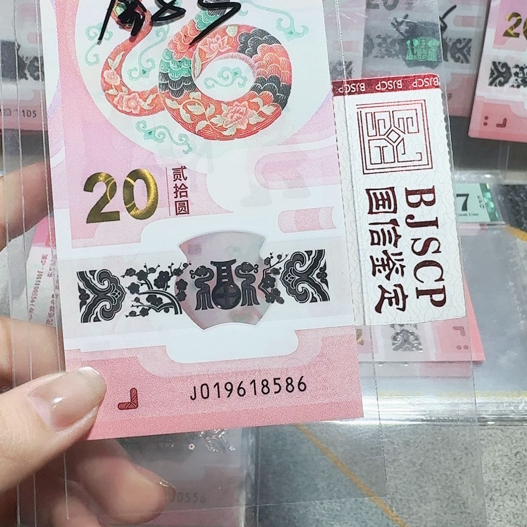 塑料019618586。。。。。。年份 金马车 满号