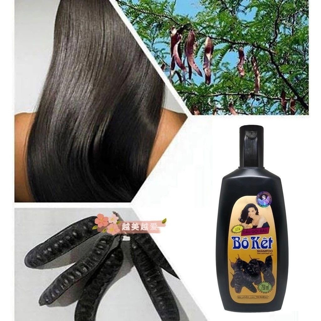 越南黑豆角bo kel黑色瓶750ml 瓶装