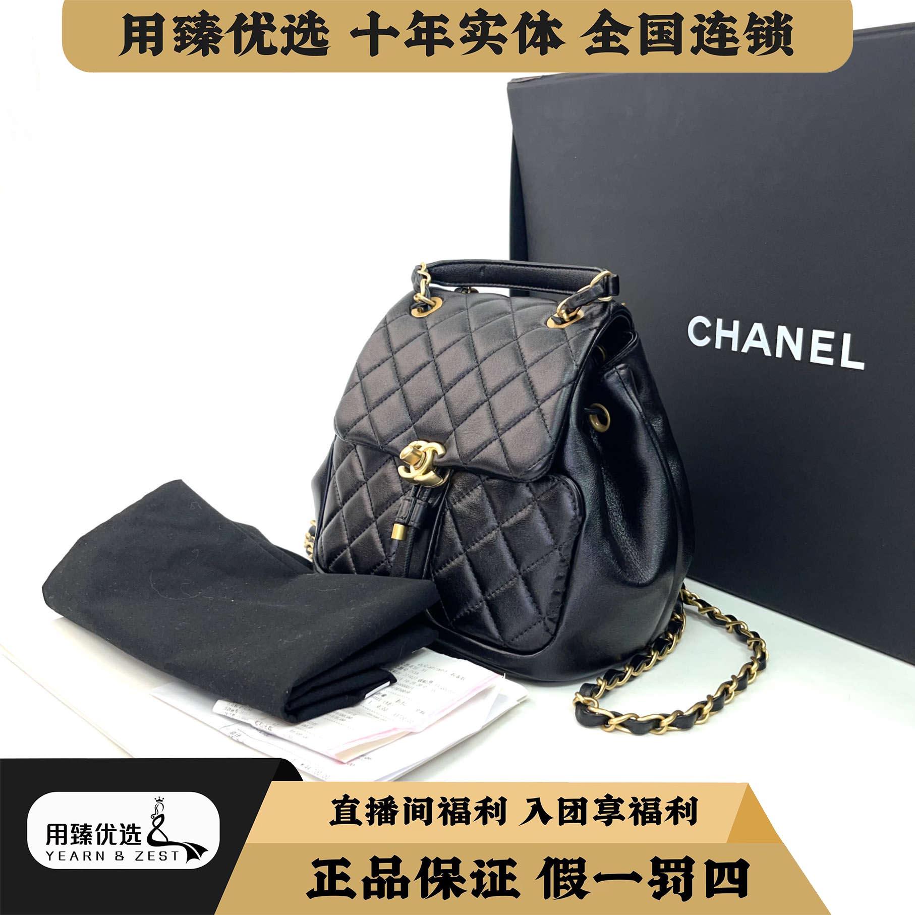 95新 Chanel/香奈儿 23k黑色羊皮双肩包 芯片款 BA4240103
