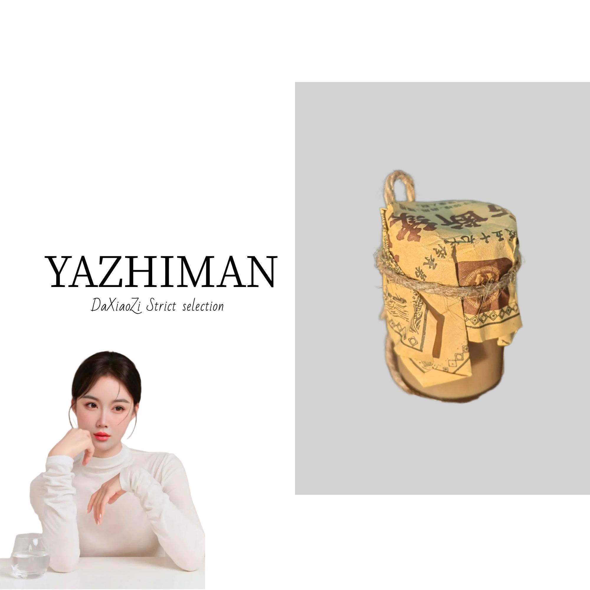 【大晓子专属】土方断续膏2瓶装