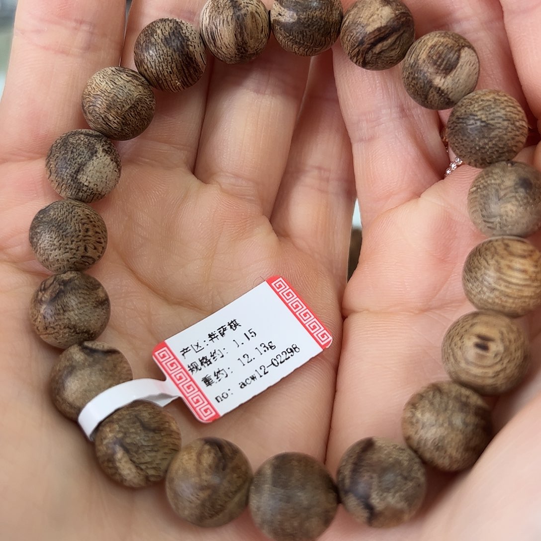 沉香沉香碎屑菩萨棋 卡:1.15 重:12.13g