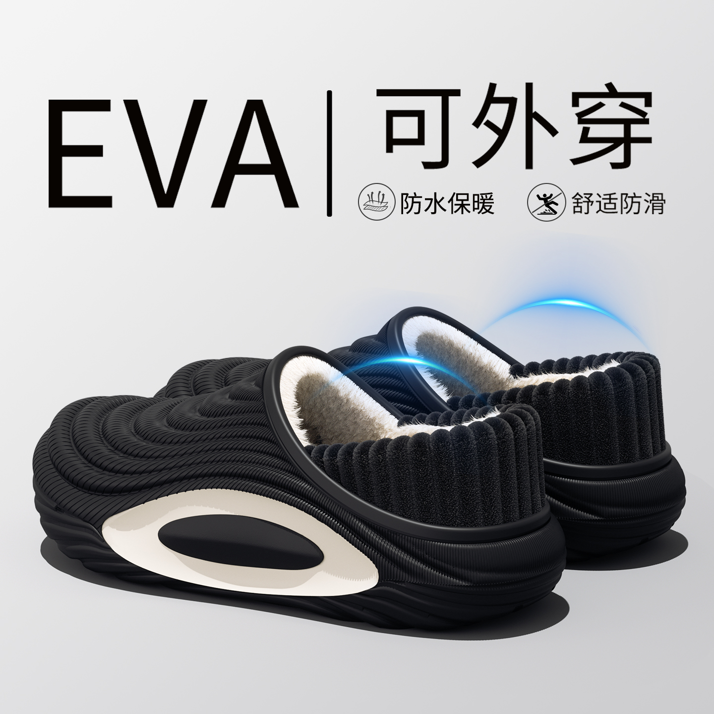 防水棉拖鞋男士秋冬季2025新款室内家居防滑包跟厚底外穿棉拖女冬