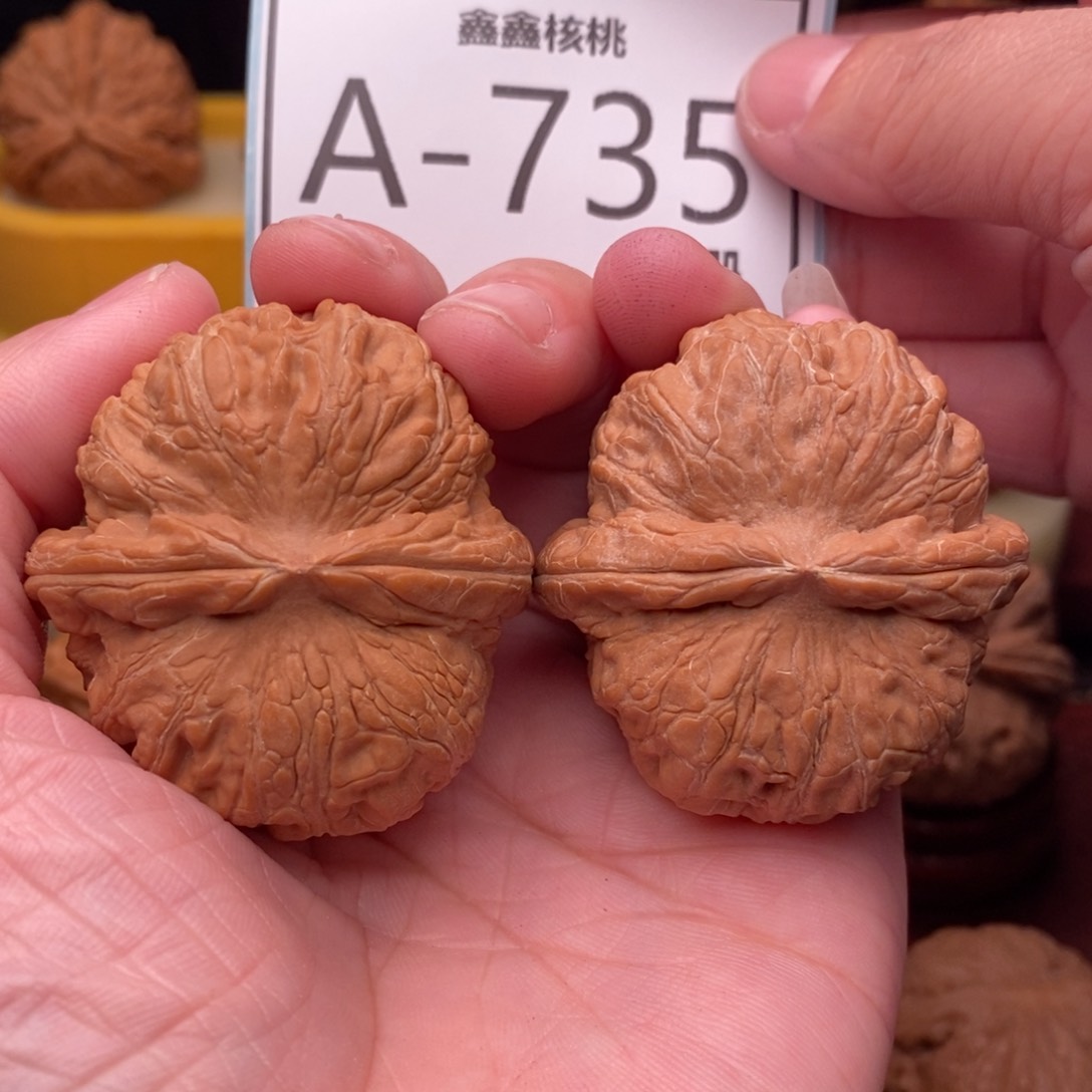 文玩核桃把件元宝43