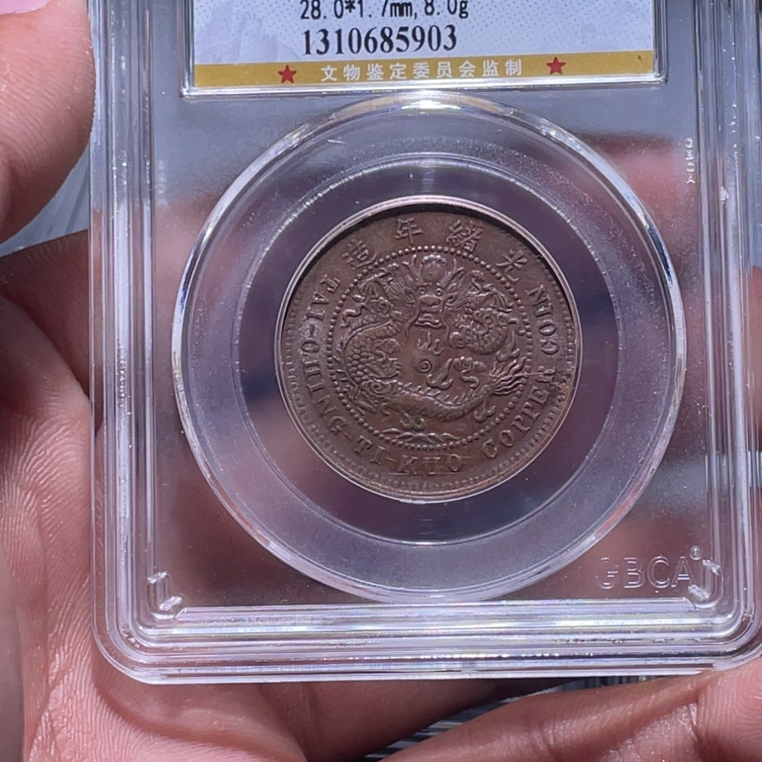 金属江南收藏江南柴5903